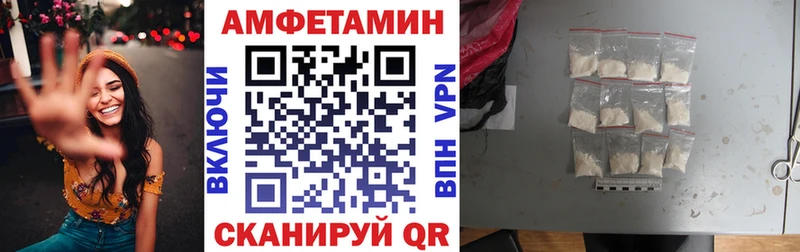 Амфетамин 97% дарнет шоп Курильск