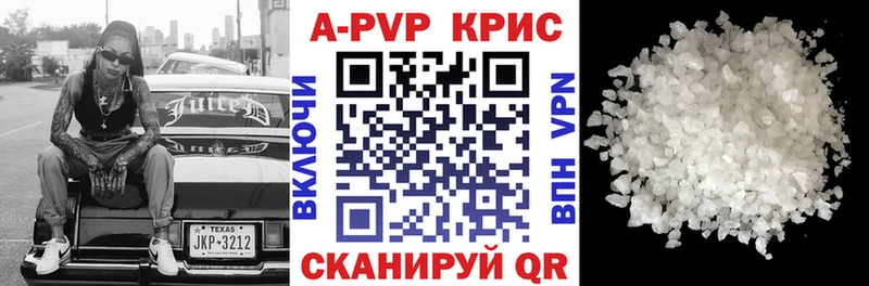 OMG ССЫЛКА где купить наркоту Курильск A PVP Соль