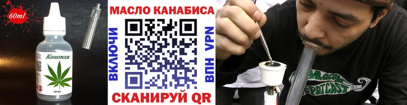 сайты даркнета как зайти  Курильск  Печенье с ТГК конопля  закладки 