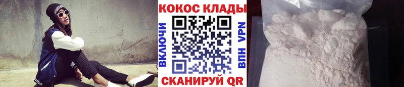 блэк спрут как зайти  Курильск  COCAIN Fish Scale 