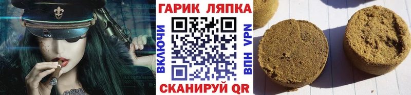 ГАШ 40% ТГК  наркотики  даркнет официальный сайт  Курильск 