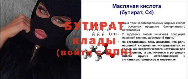 шишки Переславль-Залесский