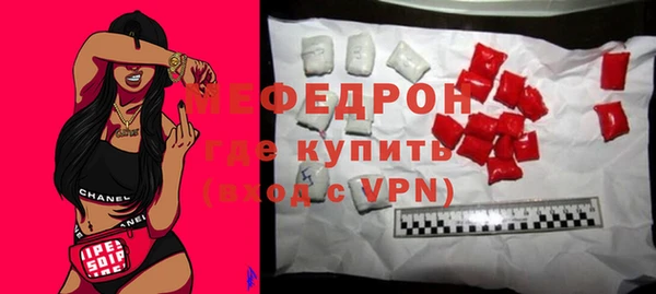меф Пестово