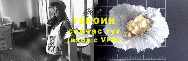 ALPHA PVP Зарайск