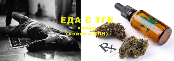 меф Пестово