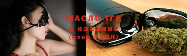 шишки Переславль-Залесский