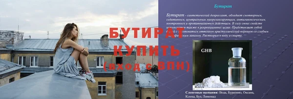 шишки Переславль-Залесский