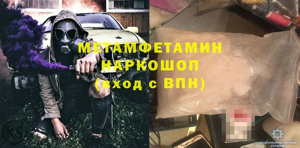 spice Пересвет