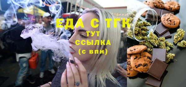 меф Пестово