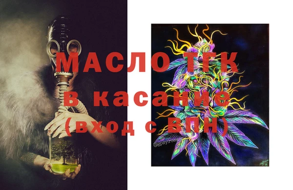 меф Пестово