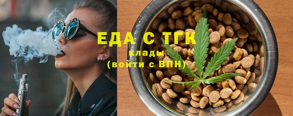 шишки Переславль-Залесский