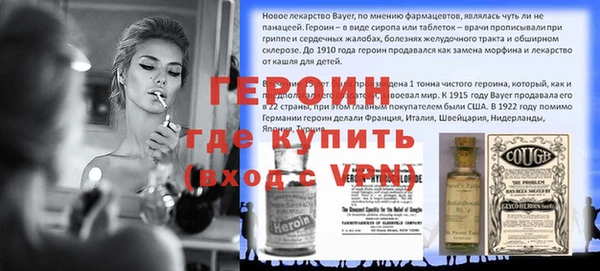 меф Пестово