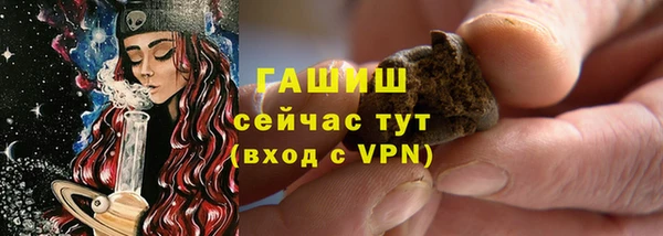 меф Пестово