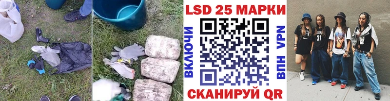 ЛСД экстази ecstasy  дарнет шоп  Курильск 