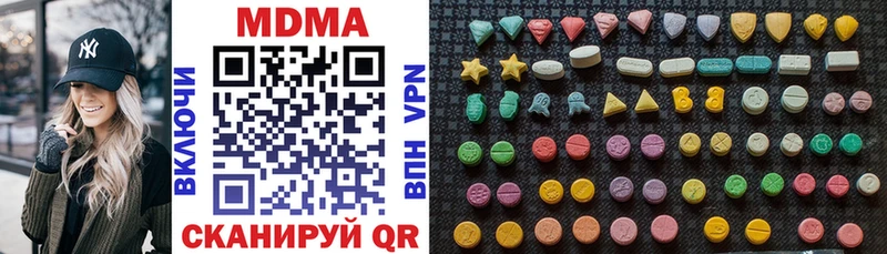 MDMA VHQ  закладки  darknet какой сайт  Курильск 