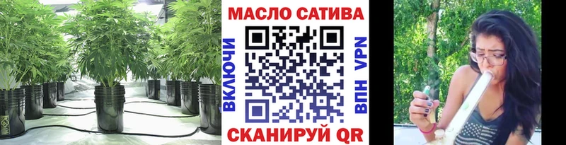 ТГК жижа  Курильск 